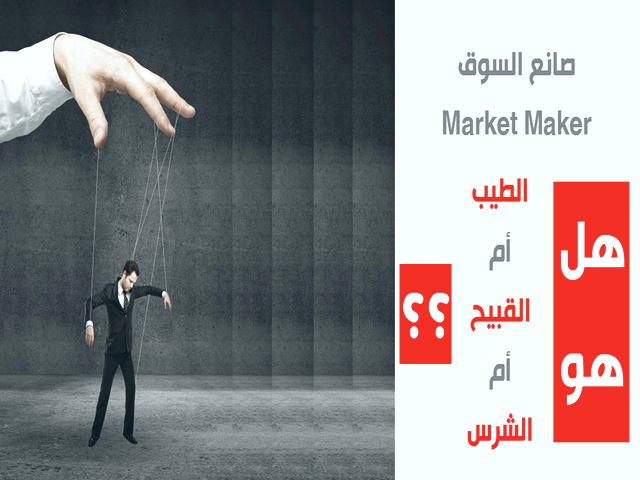 استراتژی خروج در بازارهای مختلف سرمایه گذاری